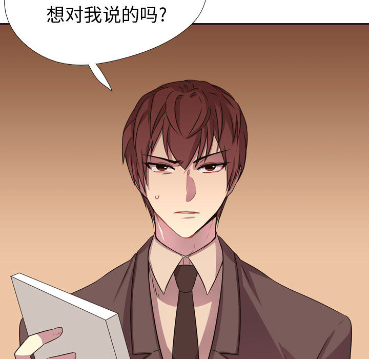 [韩国漫画] 需要纯情 爱情,巨乳大奶#[102P]-26