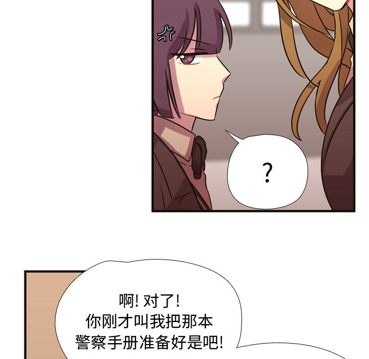 [韩国漫画] 需要纯情 爱情,巨乳大奶#[102P]-28