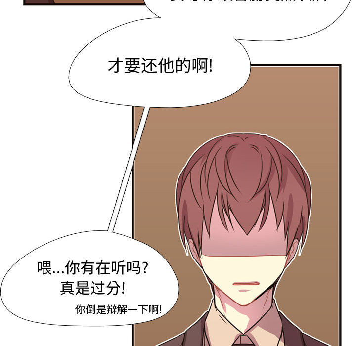 [韩国漫画] 需要纯情 爱情,巨乳大奶#[102P]-30