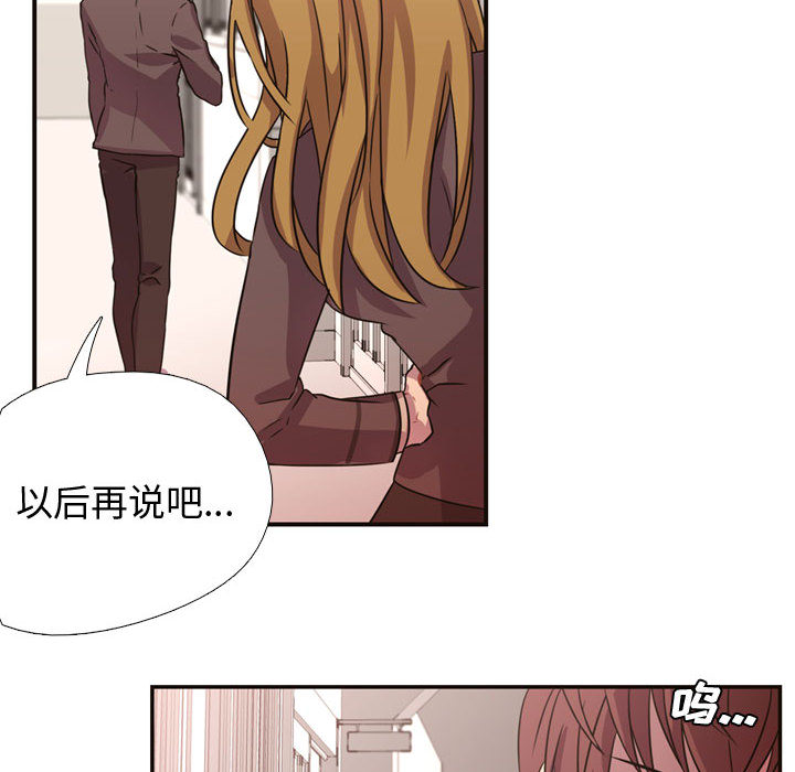[韩国漫画] 需要纯情 爱情,巨乳大奶#[102P]-35