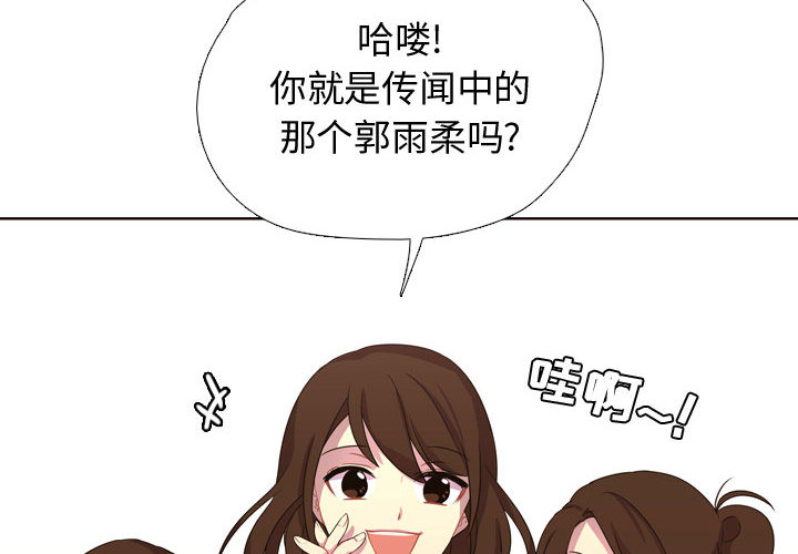 [韩国漫画] 需要纯情 爱情,巨乳大奶#[102P]-4