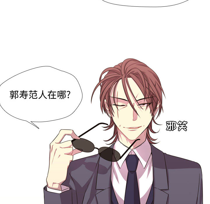 [韩国漫画] 需要纯情 爱情,巨乳大奶#[102P]-41