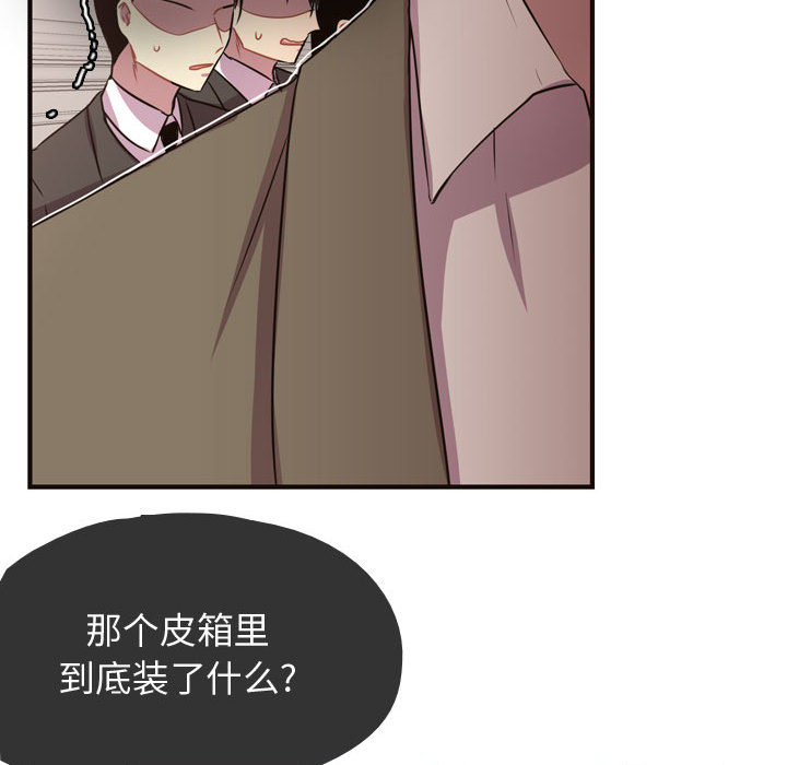 [韩国漫画] 需要纯情 爱情,巨乳大奶#[102P]-49