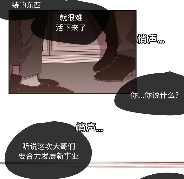 [韩国漫画] 需要纯情 爱情,巨乳大奶#[102P]-51