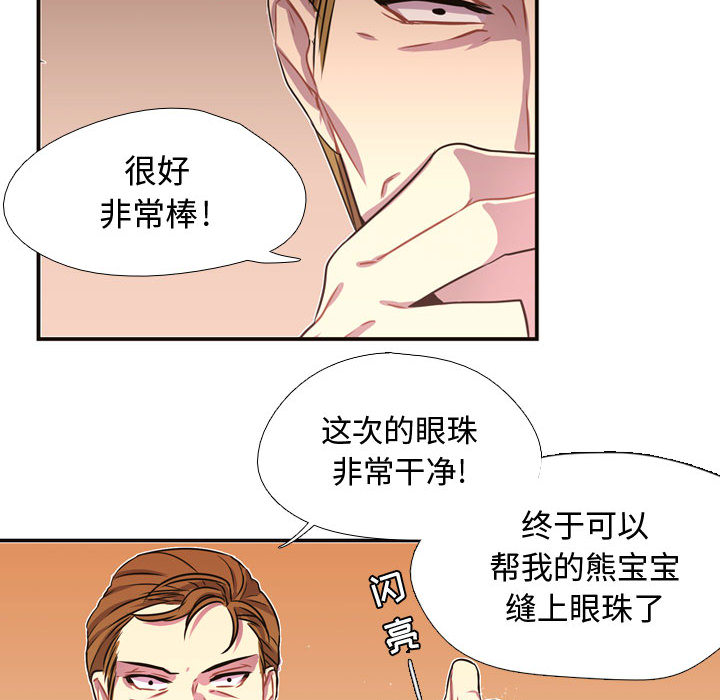 [韩国漫画] 需要纯情 爱情,巨乳大奶#[102P]-55