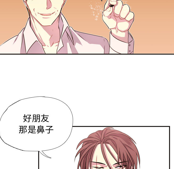 [韩国漫画] 需要纯情 爱情,巨乳大奶#[102P]-56