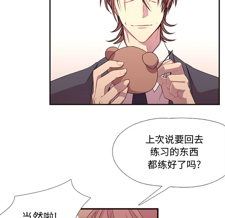 [韩国漫画] 需要纯情 爱情,巨乳大奶#[102P]-57