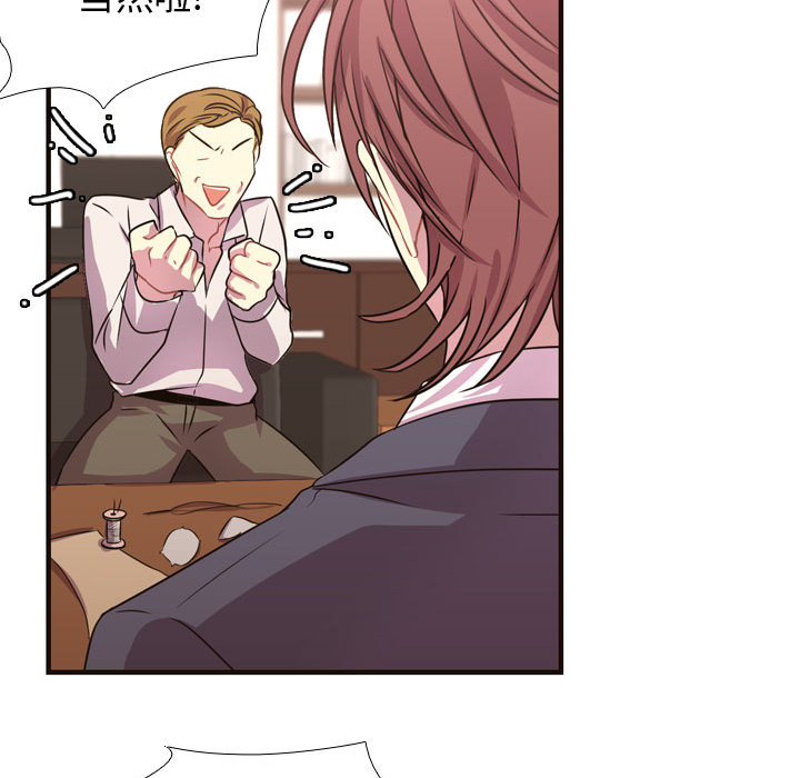 [韩国漫画] 需要纯情 爱情,巨乳大奶#[102P]-58