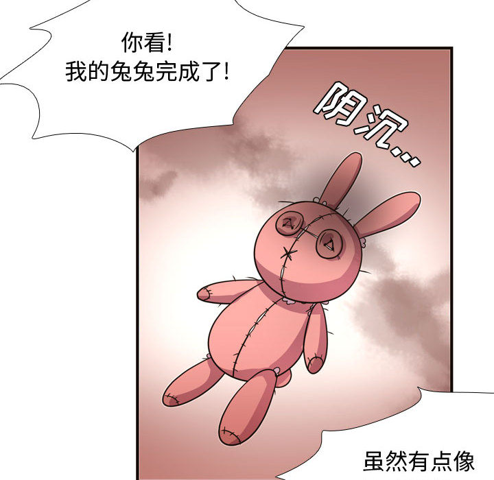 [韩国漫画] 需要纯情 爱情,巨乳大奶#[102P]-59