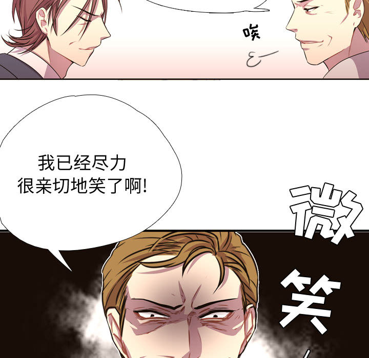 [韩国漫画] 需要纯情 爱情,巨乳大奶#[102P]-62