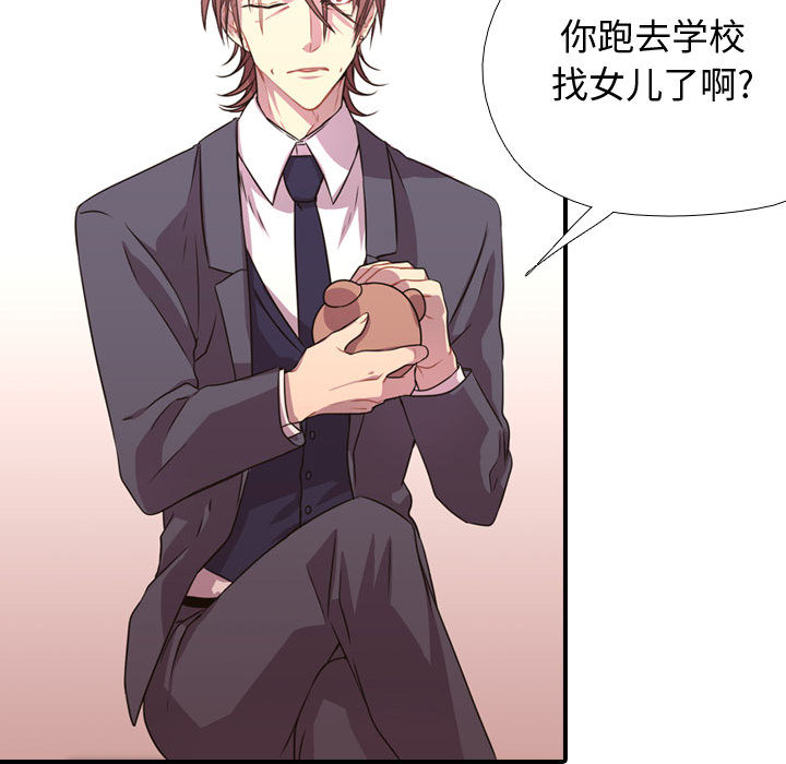 [韩国漫画] 需要纯情 爱情,巨乳大奶#[102P]-64