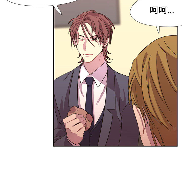 [韩国漫画] 需要纯情 爱情,巨乳大奶#[102P]-67