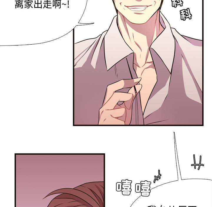 [韩国漫画] 需要纯情 爱情,巨乳大奶#[102P]-71