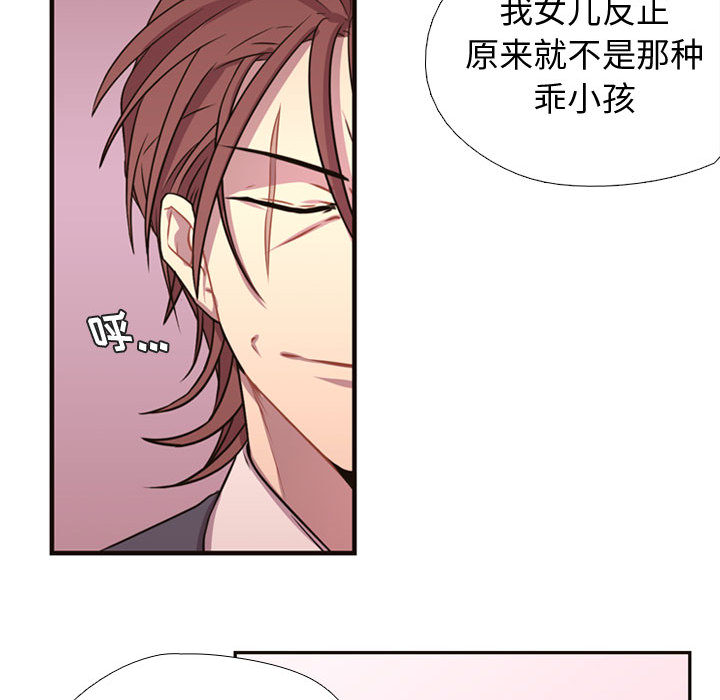 [韩国漫画] 需要纯情 爱情,巨乳大奶#[102P]-72
