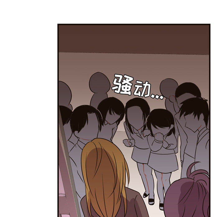[韩国漫画] 需要纯情 爱情,巨乳大奶#[102P]-84