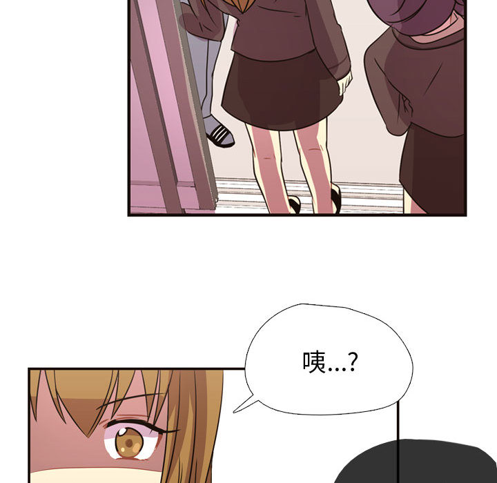 [韩国漫画] 需要纯情 爱情,巨乳大奶#[102P]-85