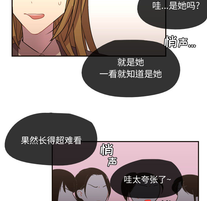 [韩国漫画] 需要纯情 爱情,巨乳大奶#[102P]-86