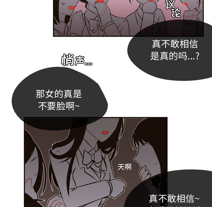 [韩国漫画] 需要纯情 爱情,巨乳大奶#[102P]-87
