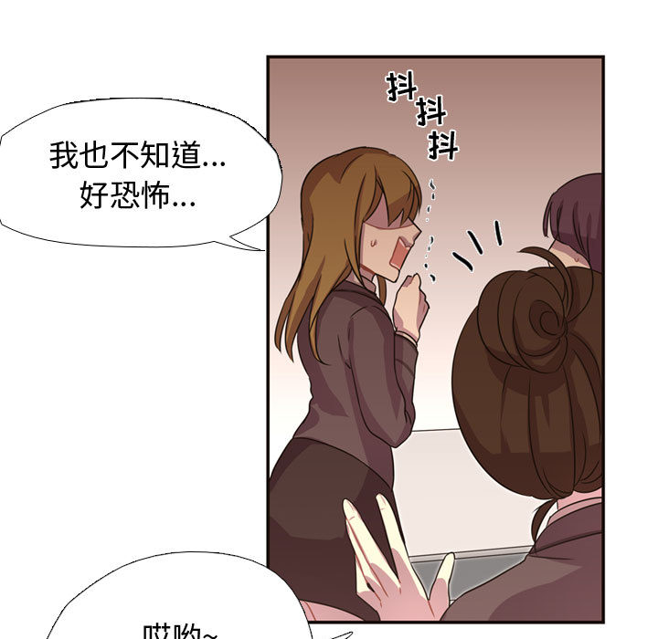 [韩国漫画] 需要纯情 爱情,巨乳大奶#[102P]-9
