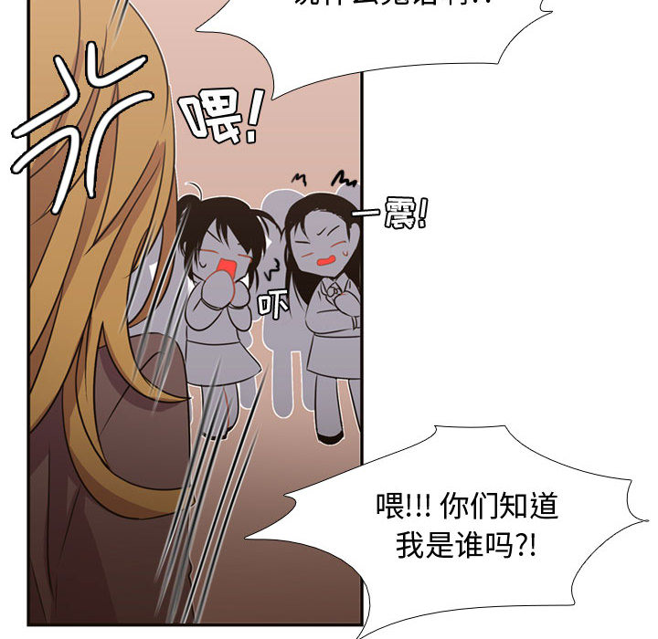 [韩国漫画] 需要纯情 爱情,巨乳大奶#[102P]-90