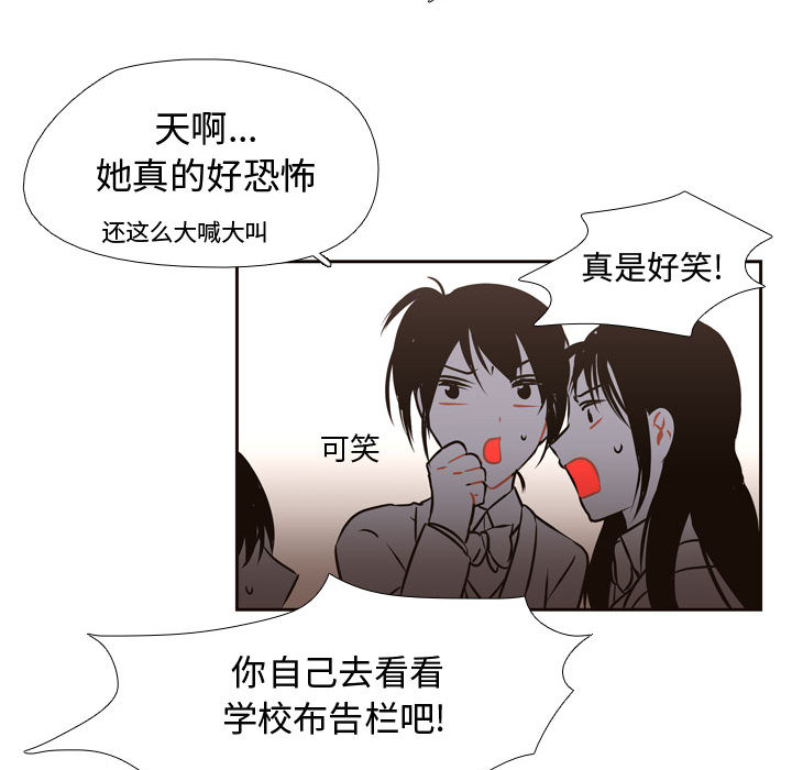 [韩国漫画] 需要纯情 爱情,巨乳大奶#[102P]-91