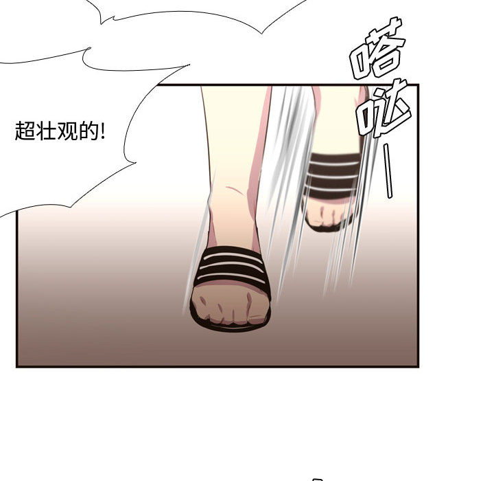 [韩国漫画] 需要纯情 爱情,巨乳大奶#[102P]-92