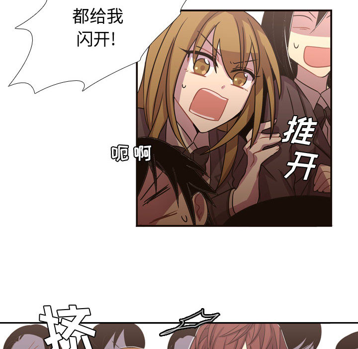 [韩国漫画] 需要纯情 爱情,巨乳大奶#[102P]-95