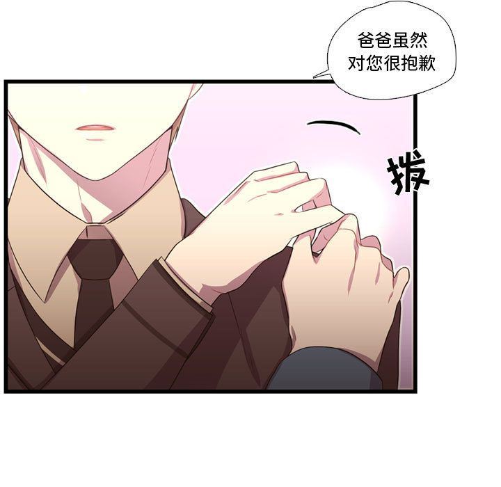 [韩国漫画] 需要纯情 爱情,巨乳大奶#[124P]-11