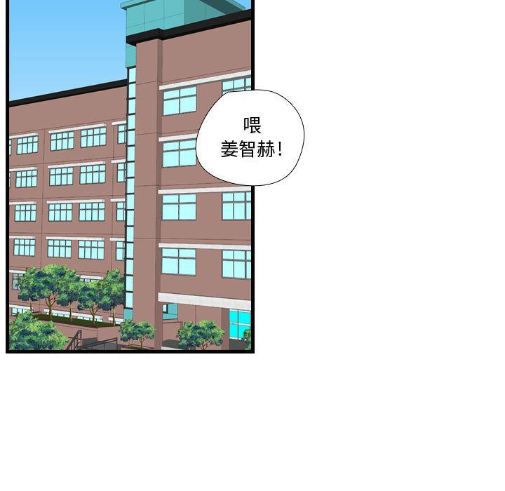 [韩国漫画] 需要纯情 爱情,巨乳大奶#[124P]-118
