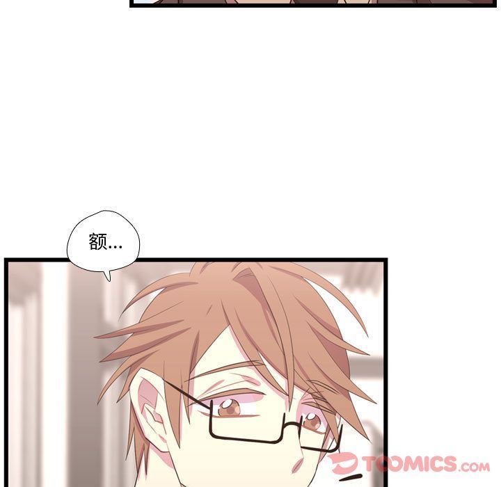 [韩国漫画] 需要纯情 爱情,巨乳大奶#[124P]-120