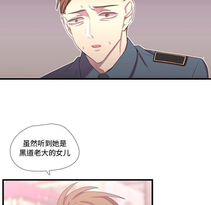 [韩国漫画] 需要纯情 爱情,巨乳大奶#[124P]-14