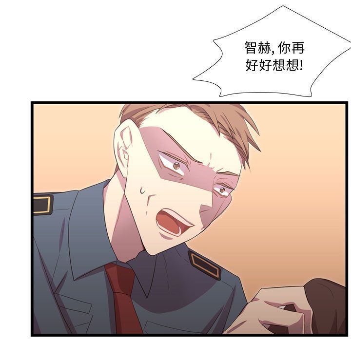 [韩国漫画] 需要纯情 爱情,巨乳大奶#[124P]-19
