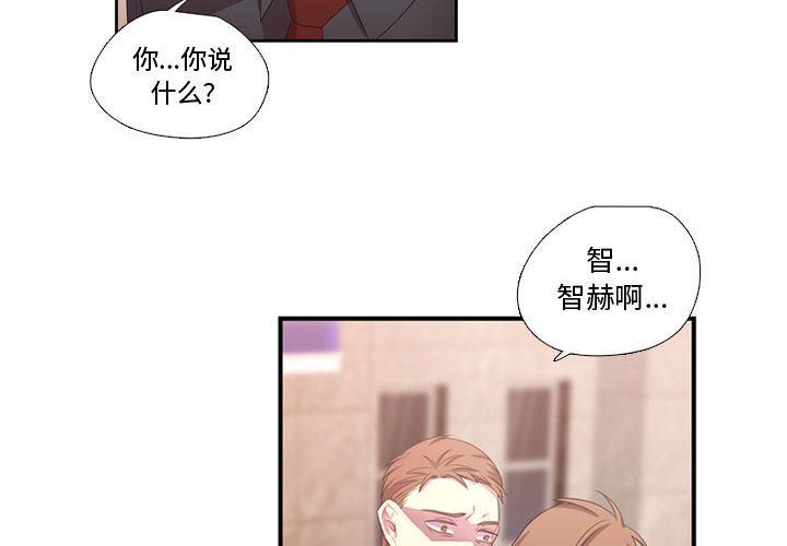 [韩国漫画] 需要纯情 爱情,巨乳大奶#[124P]-2