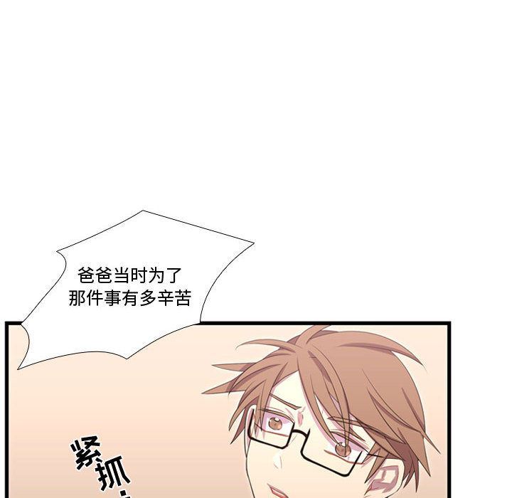 [韩国漫画] 需要纯情 爱情,巨乳大奶#[124P]-20