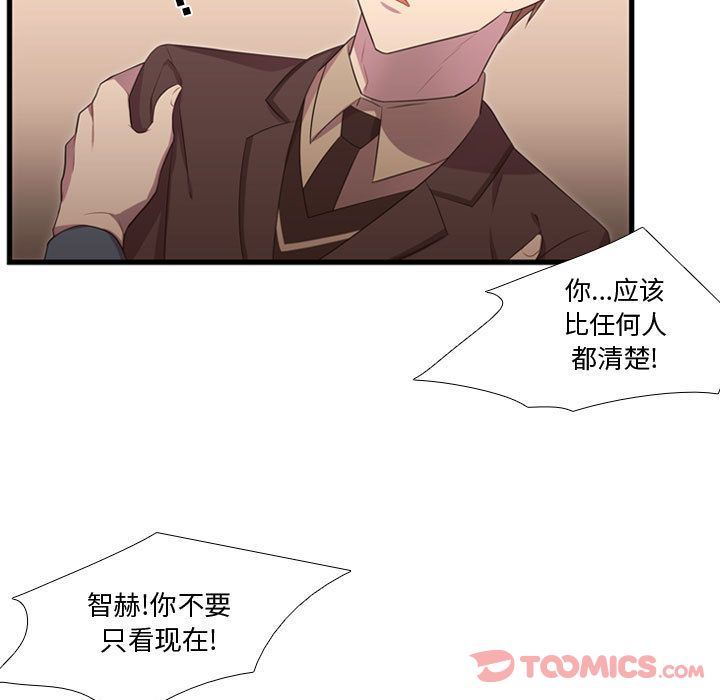 [韩国漫画] 需要纯情 爱情,巨乳大奶#[124P]-21