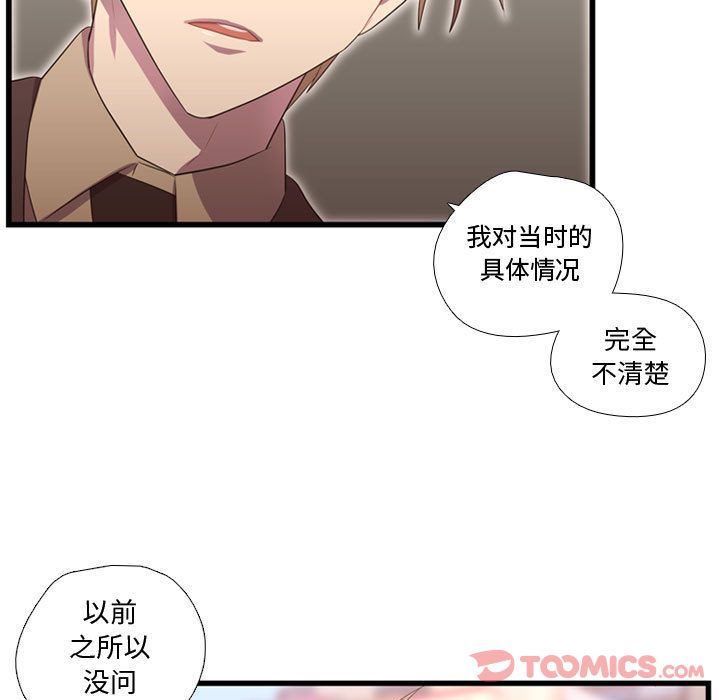 [韩国漫画] 需要纯情 爱情,巨乳大奶#[124P]-27