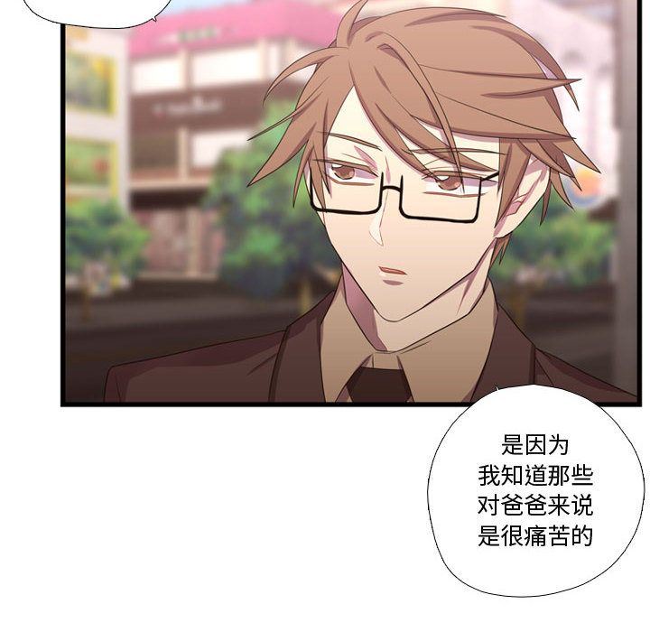 [韩国漫画] 需要纯情 爱情,巨乳大奶#[124P]-28
