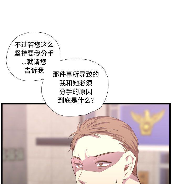 [韩国漫画] 需要纯情 爱情,巨乳大奶#[124P]-29