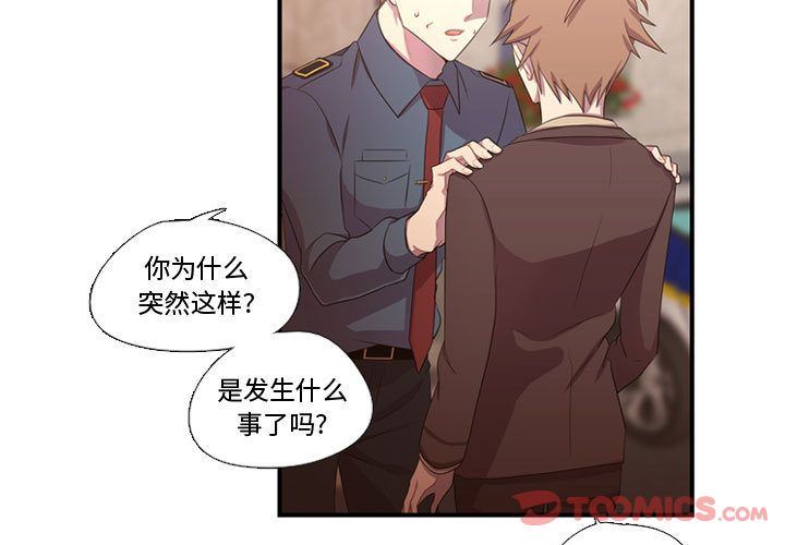 [韩国漫画] 需要纯情 爱情,巨乳大奶#[124P]-3