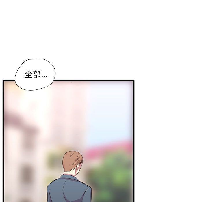 [韩国漫画] 需要纯情 爱情,巨乳大奶#[124P]-37