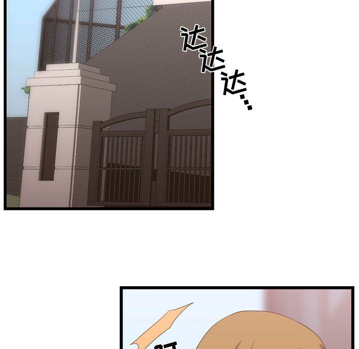 [韩国漫画] 需要纯情 爱情,巨乳大奶#[124P]-41