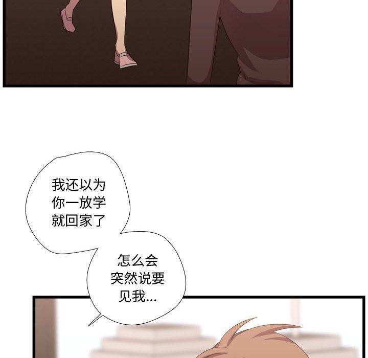 [韩国漫画] 需要纯情 爱情,巨乳大奶#[124P]-44