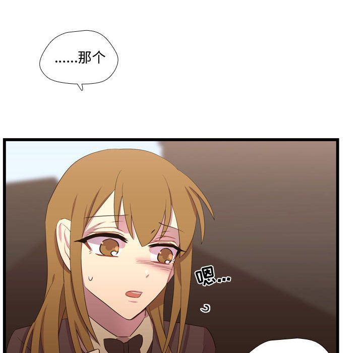 [韩国漫画] 需要纯情 爱情,巨乳大奶#[124P]-46