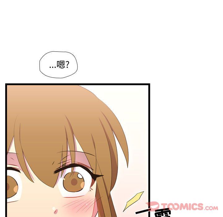[韩国漫画] 需要纯情 爱情,巨乳大奶#[124P]-51