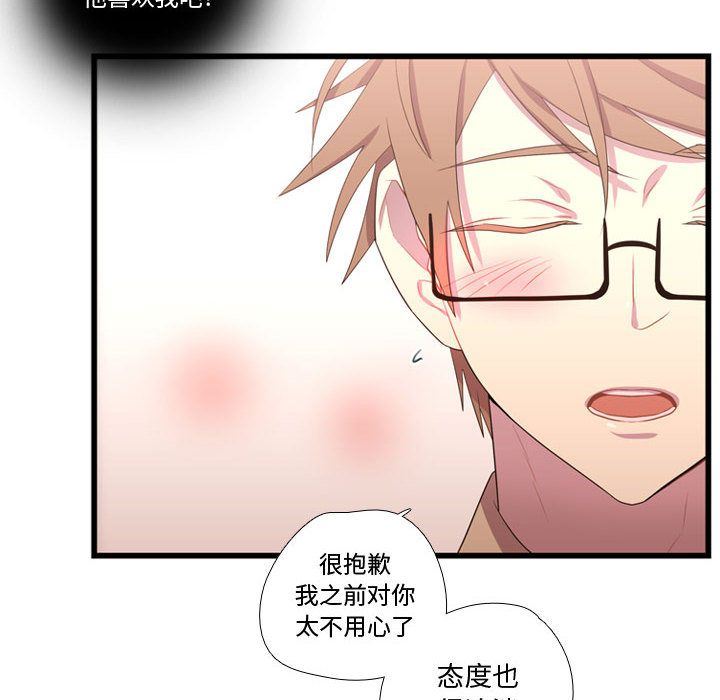 [韩国漫画] 需要纯情 爱情,巨乳大奶#[124P]-56
