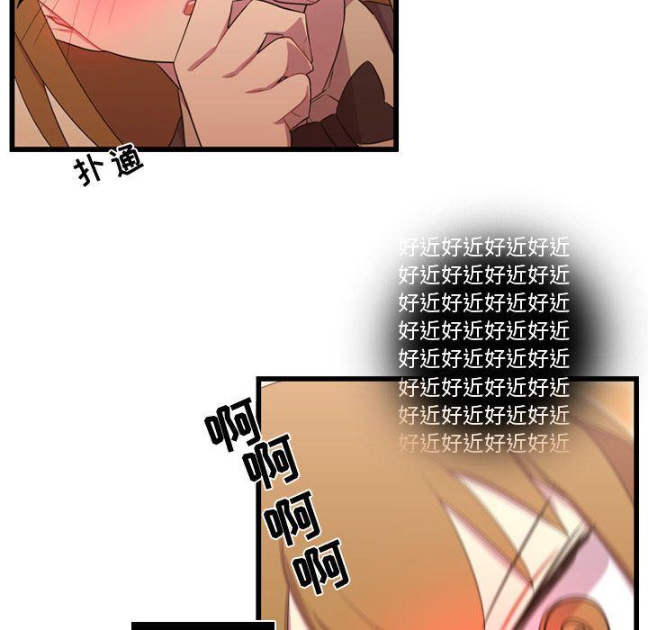 [韩国漫画] 需要纯情 爱情,巨乳大奶#[124P]-61