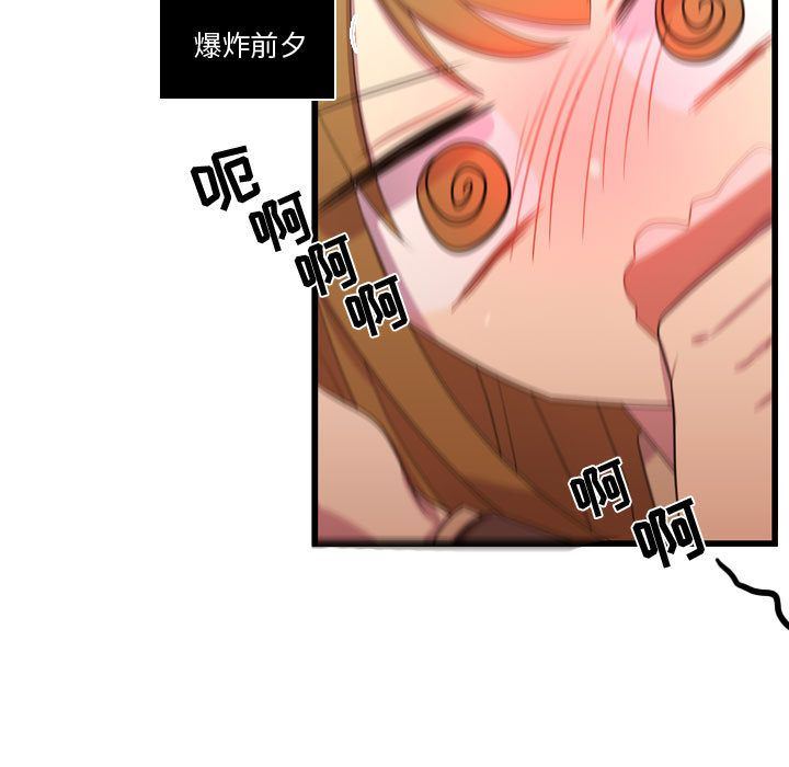 [韩国漫画] 需要纯情 爱情,巨乳大奶#[124P]-62