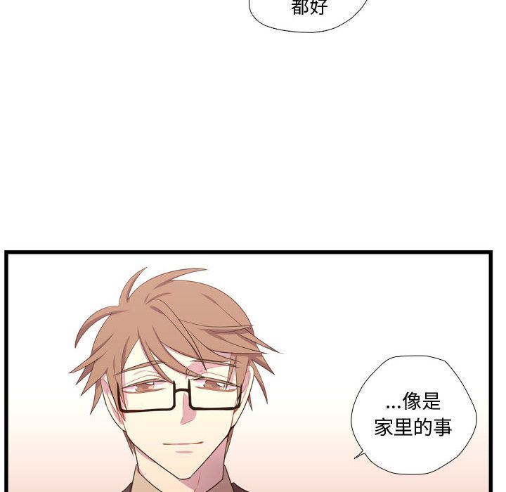 [韩国漫画] 需要纯情 爱情,巨乳大奶#[124P]-77