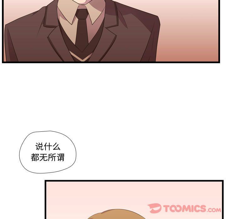 [韩国漫画] 需要纯情 爱情,巨乳大奶#[124P]-78