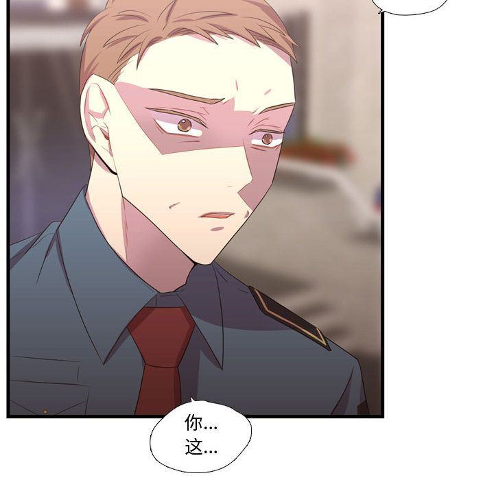 [韩国漫画] 需要纯情 爱情,巨乳大奶#[124P]-8